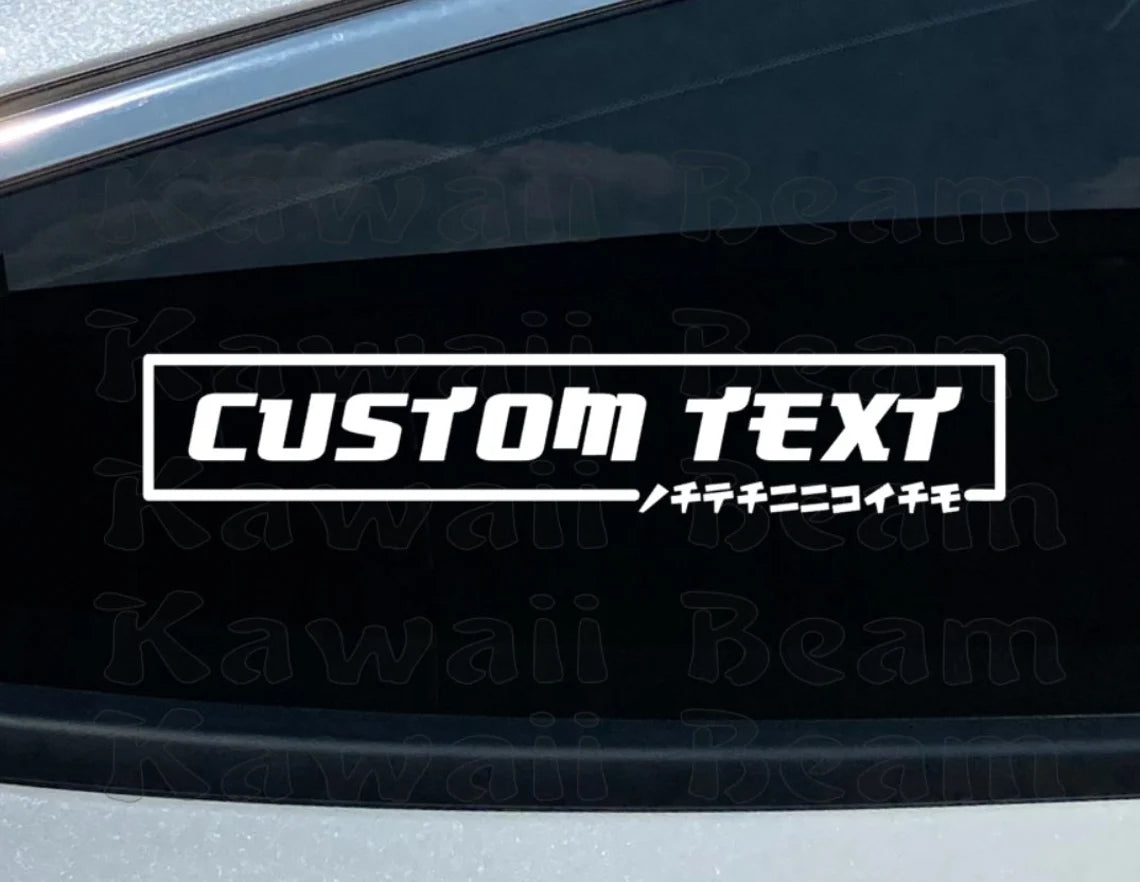 Custom Decal with Japanese Katakana Text Car Decal